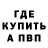 Альфа ПВП VHQ shpiil