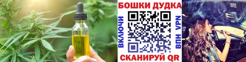Cannafood конопля  Кудымкар 
