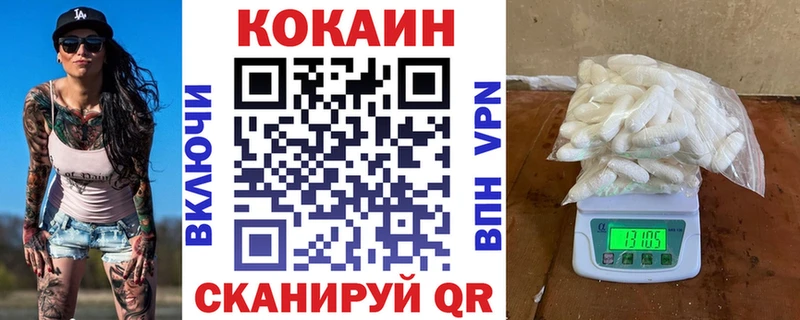что такое наркотик  Кудымкар  Кокаин 98% 