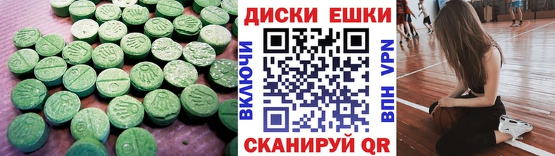 как найти закладки  Кудымкар  Ecstasy Cube 