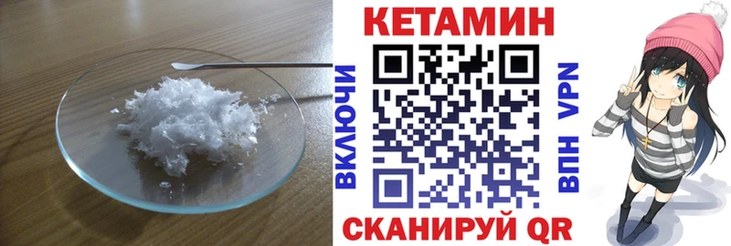 купить наркотики сайты  Кудымкар  Кетамин VHQ 