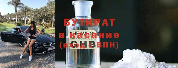 меф Балахна