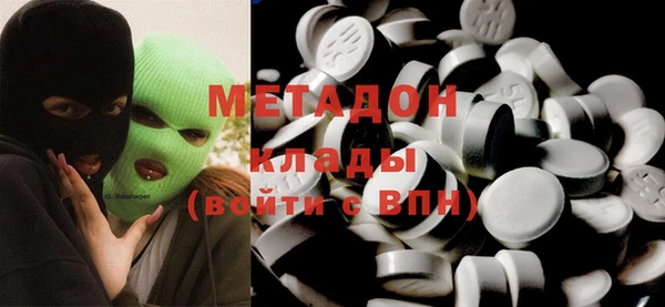 наркотики Балабаново