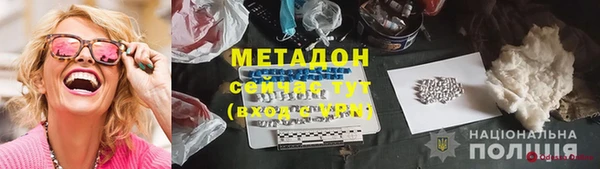 меф Балахна