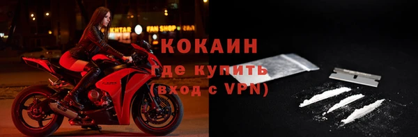 меф Балахна
