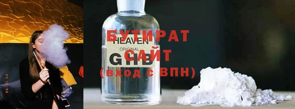 наркотики Балабаново