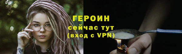 наркотики Балабаново