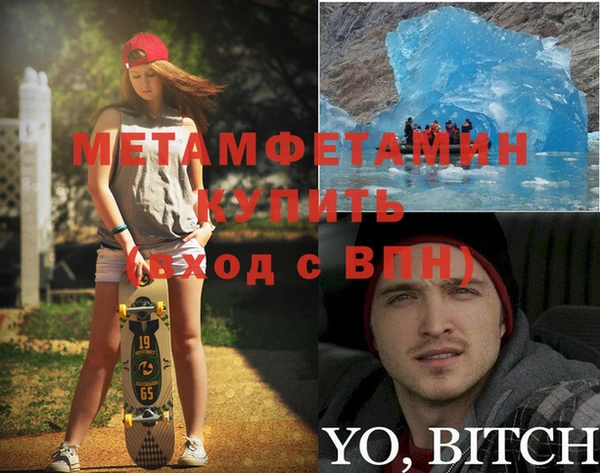 меф Балахна