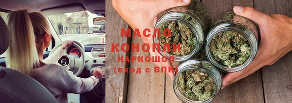 мяу мяу кристалл Осинники