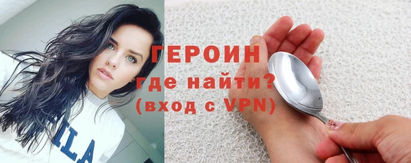 наркотики Балабаново