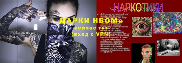 меф Балахна