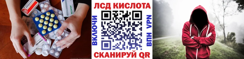 где найти наркотики  Кудымкар  Лсд 25 экстази ecstasy 