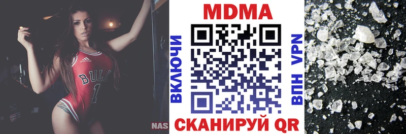 MDMA crystal  наркотики  Кудымкар 