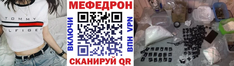 где можно купить   Кудымкар  МЯУ-МЯУ 4 MMC 