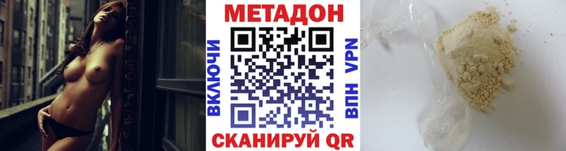 Метадон мёд  Кудымкар 